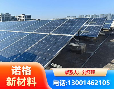 邯郸U型钢光伏支架