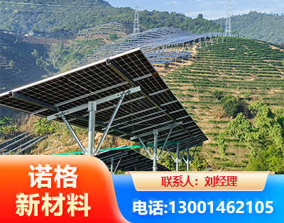 邯郸C型钢光伏支架